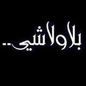 Asmaa Salem's photo