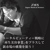 榎本正児's photo