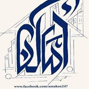 Noha Nagied's photo