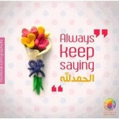 Eiman Saber Awad's photo