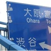 Foto de Frank O'Hara