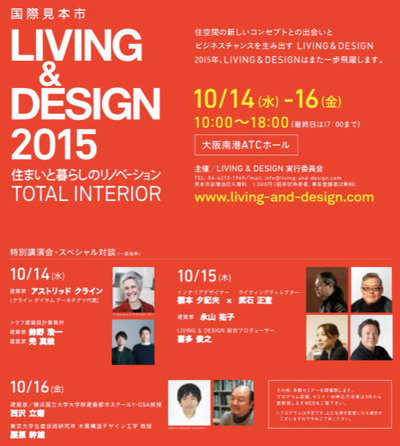 by LIVING & DESIGN