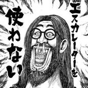 Hideaki Comaiさんの写真