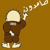 Akef Dajani's photo