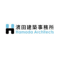 株式会社濱田建築事務所 一級建築士事務所