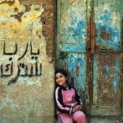 Lamiaa Ebrahim's photo