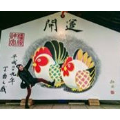 Saeko Tsp's photo