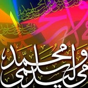 Waleed Rasmy's photo