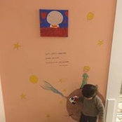 Samira Tayebi's photo