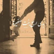 Maha Faress's photo