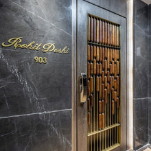 MAIN DOOR