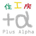 Foto de perfil de 住工房プラスアルファ
