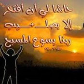 Issa Hamameh's photo