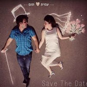Amit Shuller's photo