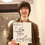Photo de Yorihiro Katsuki