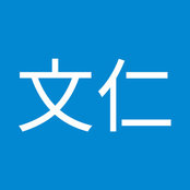 Foto von 石川文仁