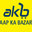 APP KA BAZAR