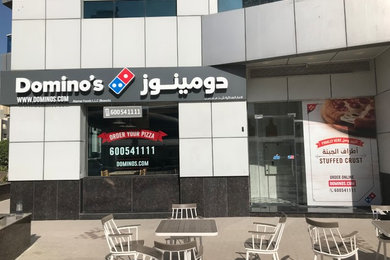 Dominos Pizza