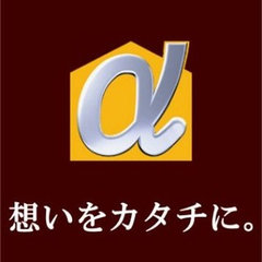 アルファホーム株式会社