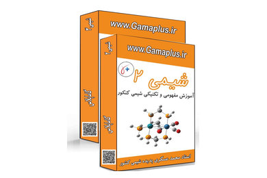 آموزش آنلاین شیمی