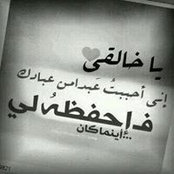 Foto von Hadeel Emam