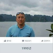 Foto von 병극 우