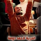 Medhat Bolbol's photo