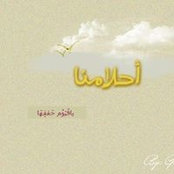 Rawan Ibrahim's photo