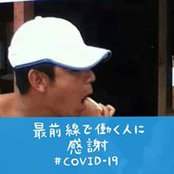 Foto von 榊祐一郎