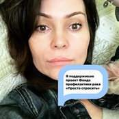 Елена Мишечкина's photo