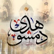 Foto von Abdul Rahman Alsafadi