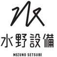 株式会社水野設備さんのプロフィール写真