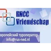 Rncc Vriendschap's photo