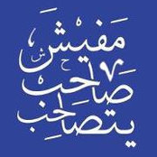 Khaled Hamad's photo