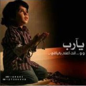 Khalid Al-beloushis billede