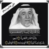 Hussain Islam's photo