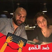 Elie Mikhael's photo