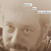 Григорий Скряпкин's photo