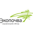 Фото профиля: ЭЦ Экопочва-ЛД
