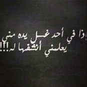 Om Mashal Alae's photo