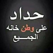 Nasser Barakat's photo