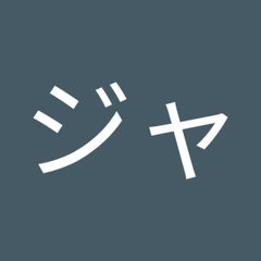 有限会社ラジエル