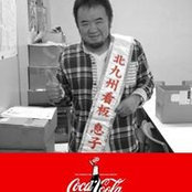 1A Boss's photo