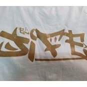 El Jifeさんの写真