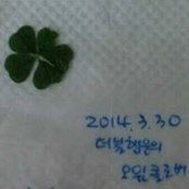 Minchul Shins foto