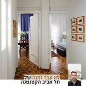 Photo de ברוכי כהאן אדריכלים