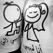 Foto von Doa'a Shaker