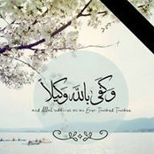 Foto von Sameera Ishtiaq