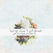 Inuae Made's photo