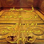 عبدالرحمن الصميدعي عجان الحديد's photo